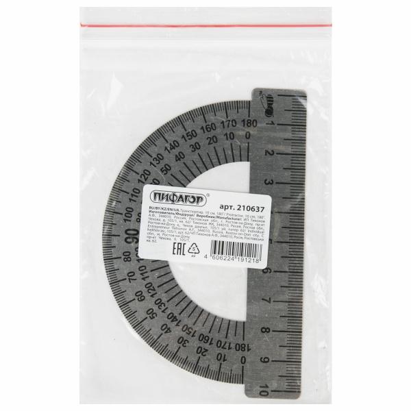 Транспортир 10 см, 180 градусов, металлический, ПИФАГОР, 210637 - Транспортиры