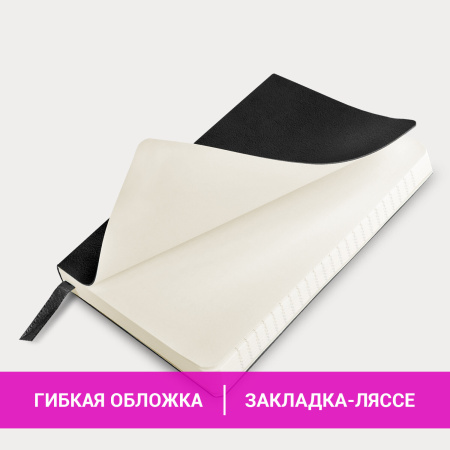 Блокнот МАЛЫЙ ФОРМАТ (100x150 мм) А6, BRAUBERG "Metropolis Ultra", под кожу, 80 л., клетка, черный, 113324 - Бизнес-блокноты и бизнес-тетради