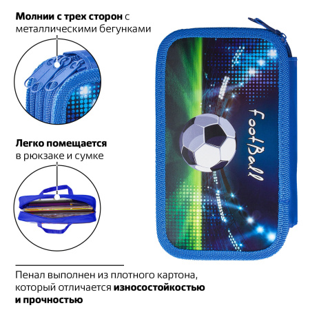 Пенал ПИФАГОР, 3 отделения, ламинированный картон, 19х11 см, "Stadium", 228110 - Пеналы каркасные