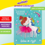 Дневник 1-4 класс 48 л., кожзам (твердая), 3D-элемент, ЮНЛАНДИЯ, "Девочка", 106559 - Дневники для младших классов