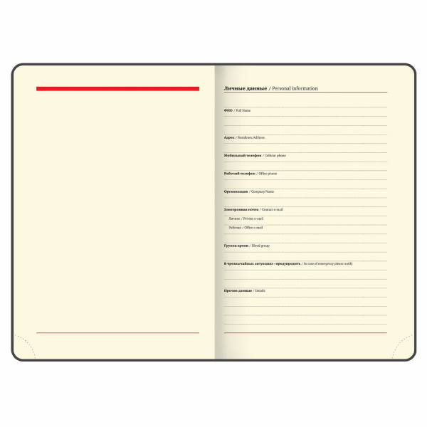 Ежедневник недатированный А5 138х213 мм BRAUBERG "Metropolis Ultra", под кожу, 160 л., коричневый, 113289 - Ежедневники с покрытием "под кожу и ткань"