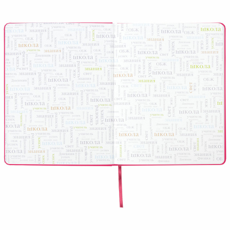 Дневник 1-11 класс 48 л., кожзам (твердая), шелкография, BRAUBERG, "ЛАМА", 105989 - Дневники универсальные