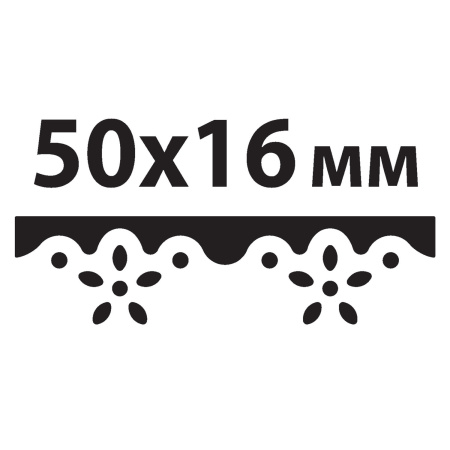 Дырокол фигурный для края "Ажур", диаметр вырезной фигуры 50х16 мм, ОСТРОВ СОКРОВИЩ, 227173 - Дыроколы фигурные для творчества