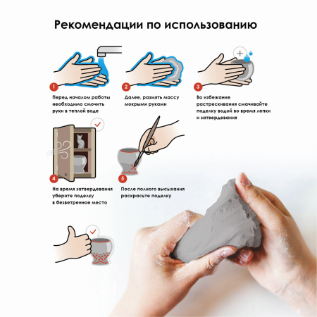 Паста (масса) для моделирования и лепки ОСТРОВ СОКРОВИЩ, самозатвердевающая, 200 г, серая, 228653 - Пластичная масса для моделирования