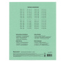 Тетрадь ВЕЛИКИЕ ИМЕНА. Ломоносов М.В., 12 л. клетка, плотная бумага 80 г/м2, обложка тонированный офсет, BRAUBERG, 1 шт, 105712 - Тетради 12-24 листов