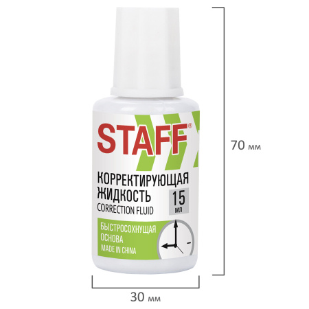 Корректирующая жидкость STAFF "Basic", быстросохнущая, 15 мл, с кисточкой, 226055 - Корректирующие жидкости