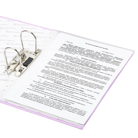 Папка-регистратор BRAUBERG PASTEL ламинированная, 75 мм, цвет лиловый, 271837 - Папки-регистраторы с арочным механизмом