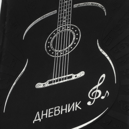 Дневник для музыкальной школы 140х210 мм, 48 л., обложка кожзам твердая, фольга, BRAUBERG, справочный материал, черный, 105502 - Дневники для музыкальной школы