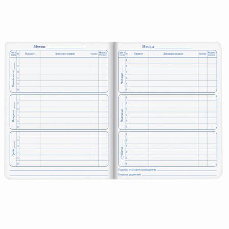 Дневник 1-4 класс 48 л., кожзам (твердая с поролоном), печать, аппликация, ЮНЛАНДИЯ, "МИЛАШКА", 105478 - Дневники для младших классов