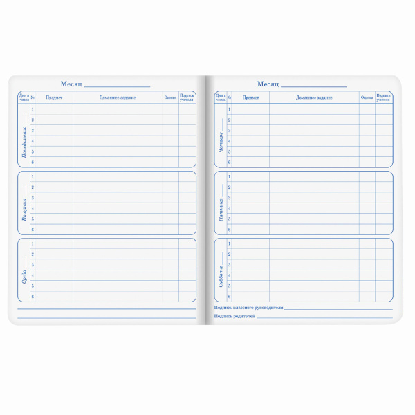 Дневник 1-4 класс 48 л., кожзам (твердая с поролоном), печать, аппликация, ЮНЛАНДИЯ, "МИЛАШКА", 105478 - Дневники для младших классов