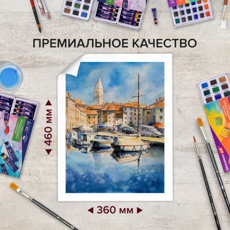 Бумага для акварели ХЛОПОК 100%, 300 г/м2, 360x460 мм, среднее зерно, 10 листов, BRAUBERG ART "PREMIERE", 113226 - Альбомы и бумага для акварели и масла