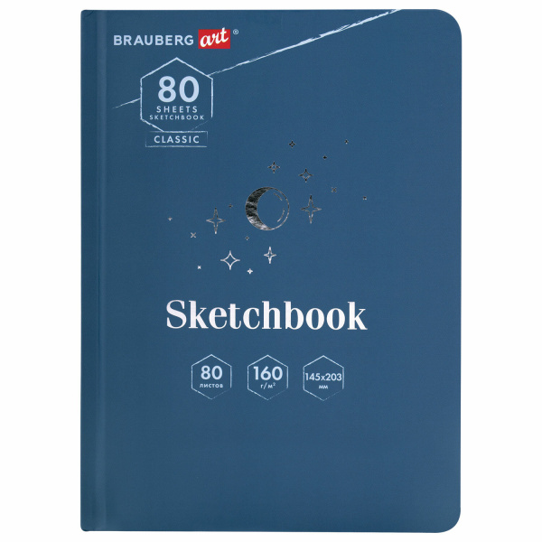 Скетчбук, белая бумага 160 г/м2, 145х203 мм, 80 л., твердая обложка, BRAUBERG ART CLASSIC "Ночь", 114593 - Альбомы, скетчбуки и бумага для графики и эскизов