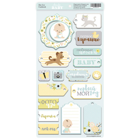 Чипборд "Smile Baby" 18 шт от Scrapmir