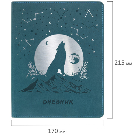 Дневник 1-11 класс 48 л., кожзам (гибкая), термотиснение, фольга, BRAUBERG, "Волк", 106221 - Дневники универсальные