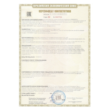 Магнитный конструктор MEGA MAGNETIC BLOCKS-79, с колесной базой и каруселью, BRAUBERG KIDS, 663848 - Магнитный конструктор