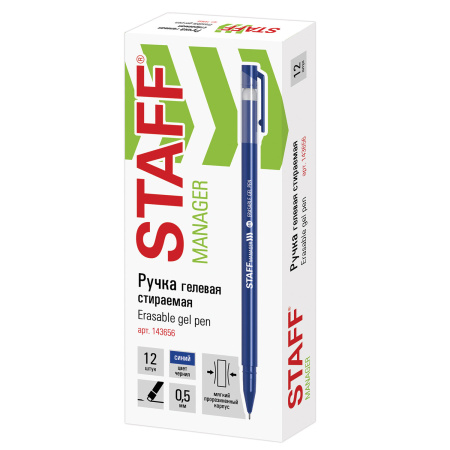 Ручка стираемая гелевая STAFF "Manager" EGP-656, СИНЯЯ, прорезиненный корпус, линия письма 0,35 мм, 143656 - Ручки со стираемыми чернилами