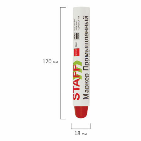 Маркер для промышленной маркировки STAFF ПМ-100 твердый, КРАСНЫЙ, -20 до +40С, 150814 - Маркеры промышленные и прочие специальные