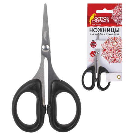 Ножницы для хобби и рукоделия ОСТРОВ СОКРОВИЩ 105 мм, классической формы, черные, 237103 - Ножницы для хобби и рукоделия