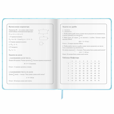 Дневник 1-4 класс 48 л., кожзам (твердая), печать, аппликация, ЮНЛАНДИЯ, "Зайчик", 106198 - Дневники для младших классов