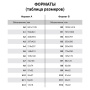 Бумага для пастели (1 лист) FABRIANO Tiziano А2+ (500х650 мм), 160 г/м2, белый, 52551001 - Альбомы и бумага для пастели
