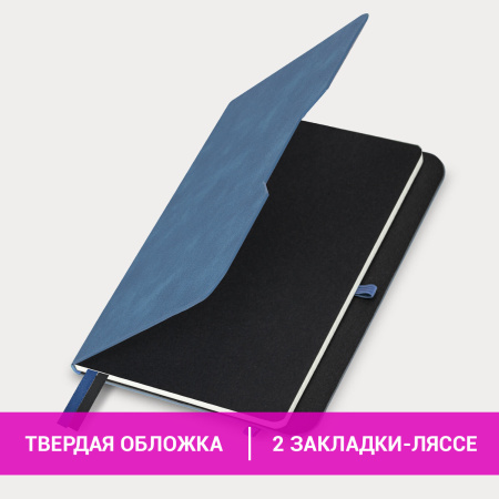 Блокнот А5 (162х218 мм), BRAUBERG "NOTE", под кожу софт-тач, с резинкой, 80 л., клетка, синий, 113438 - Бизнес-блокноты и бизнес-тетради