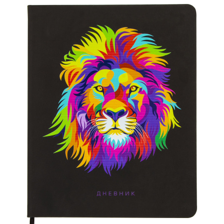 Дневник 1-11 класс 48л, кожзам (твердая), шелкография, BRAUBERG, "ЛЕВ ПОП-АРТ", 105991 - Дневники универсальные