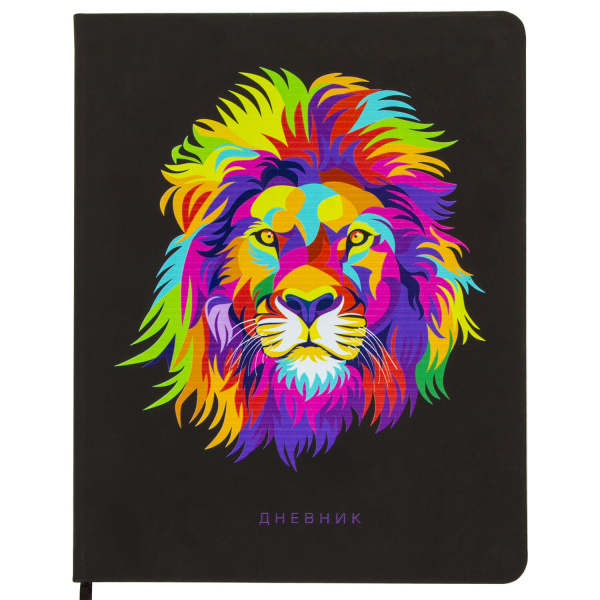 Дневник 1-11 класс 48л, кожзам (твердая), шелкография, BRAUBERG, "ЛЕВ ПОП-АРТ", 105991 - Дневники универсальные