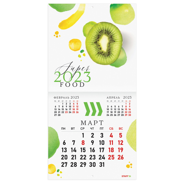 Календарь настенный перекидной 2023 г., 12 листов, 29х29 см, "ФРУКТЫ", STAFF, 114279 - Календари настенные