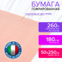 Бумага гофрированная/креповая (ИТАЛИЯ) 180 г/м2, 50х250 см, персиковая (17a5), BRAUBERG FIORE, 112634 - Цветная бумага