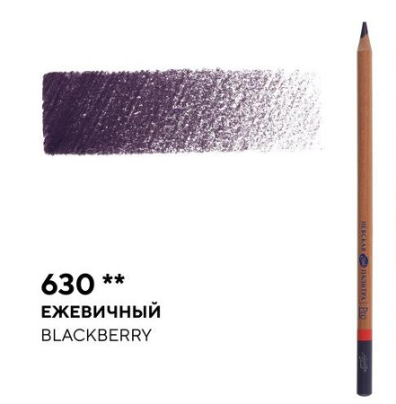 Карандаш профессиональный цветной "Мастер-класс" №630, ежевичный