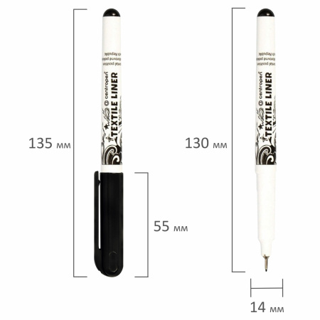 Маркер для ткани ЧЕРНЫЙ CENTROPEN "Textile Liner", игольчатый наконечник, 0,6-0,8 мм, 2639, 5 2639 0112 - Маркеры для хобби