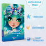 Книга: Мариния и огненное сердце (Анни Тюркотт). Nebulous Stars - Paremo - Книги