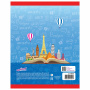 Тетрадь-словарь для записи иностранных слов А5 48 л., скоба, клетка, ЮНЛАНДИЯ, 403565 - Тетради предметные