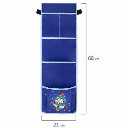 Кармашки-органайзер в шкафчик для детского сада ЮНЛАНДИЯ, 5 карманов, 21х68 см, "Bear", 271431 - Кармашки в шкафчик для детского сада