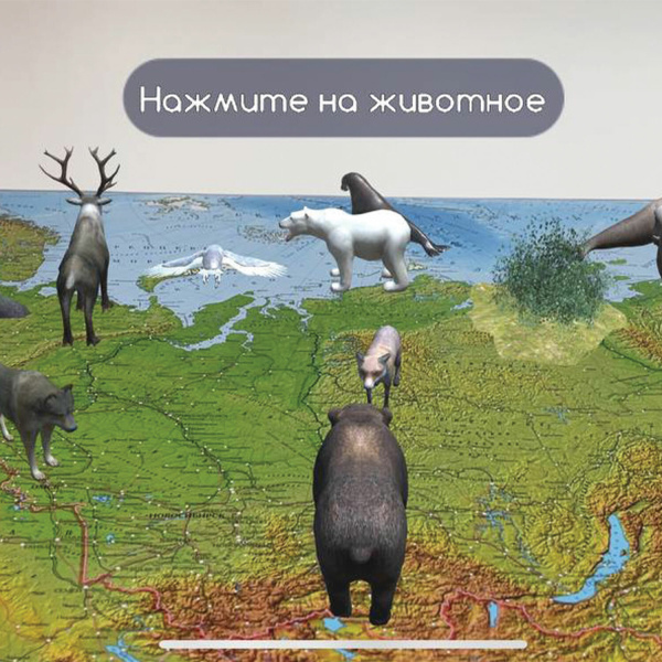 Карта России физическая 116х80 см, 1:7,5М, с ламинацией, интерактивная, европодвес, BRAUBERG, 112393 - Карты географические