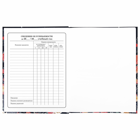 Дневник 1-4 класс 48 л., твердый, ЮНЛАНДИЯ, глянцевая ламинация, с подсказом, "Flower Girl", 106354 - Дневники для младших классов