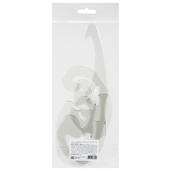 Лекало, НАБОР 3 шт., ОСТРОВ СОКРОВИЩ, 25 см, 17 см, 12 см, тонированные, европодвес, 210784 - Трафареты и лекала