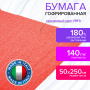Бумага гофрированная/креповая (ИТАЛИЯ) 140 г/м2, 50х250 см, оранжевая (981), BRAUBERG FIORE, 112564 - Цветная бумага