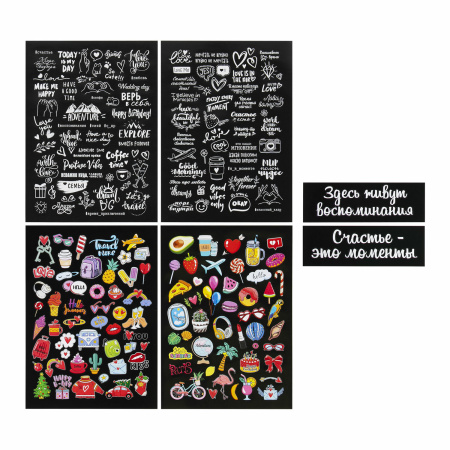 Фотоальбом "Счастье - это моменты" 24 чёрных листа 22x30, уголки, стикеры, ручка, клей, BRAUBERG, 391310 - Фотоальбомы