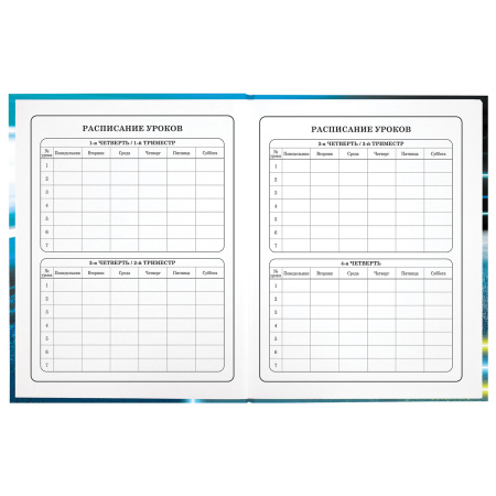 Дневник 1-4 класс 48 л., твердый, ЮНЛАНДИЯ, глянцевая ламинация, с подсказом, "Super Racer", 106596 - Дневники для младших классов