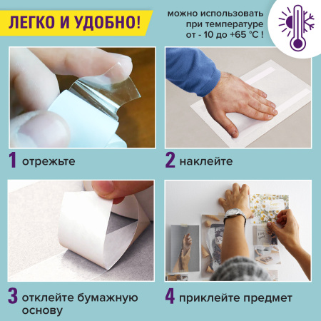 Клейкая двухсторонняя лента 38 мм х 8 м, ПОЛИПРОПИЛЕНОВАЯ ОСНОВА, 90 микрон, BRAUBERG - Клейкие ленты канцелярские