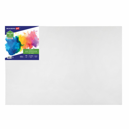 Холст акварельный на картоне (МДФ) 40х50 см, грунт, хлопок, мелкое зерно, BRAUBERG ART CLASSIC, 191684 - Холсты