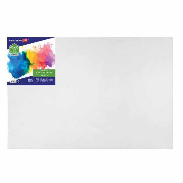 Холст акварельный на картоне (МДФ) 40х50 см, грунт, хлопок, мелкое зерно, BRAUBERG ART CLASSIC, 191684 - Холсты