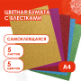 Цветная бумага, А4, офсетная САМОКЛЕЯЩАЯСЯ, 5 листов 5 цветов, "БЛЕСТКИ", 80 г/м2, ОСТРОВ СОКРОВИЩ, 210х297 мм, 129288 - Цветная бумага