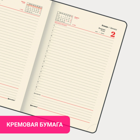 Ежедневник датированный 2024 А5 138x213 мм, BRAUBERG "Flap", под кожу, органайзер, красный, 114970 - Ежедневники с покрытием "под кожу и ткань"