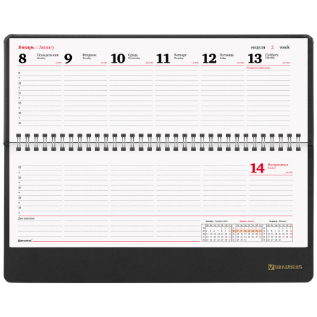 Планинг датированный 2024 305х140 мм, BRAUBERG "Select", балакрон, черный, 114816 - Планинги