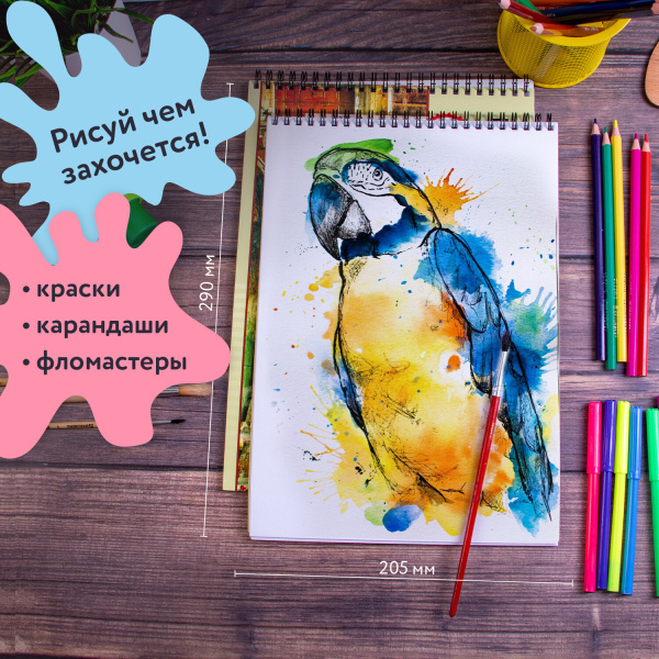 Альбомы для рисования А4 40 л., КОМПЛЕКТ 2 шт., гребень, обложка картон, BRAUBERG, 205х290 мм, "Город" (2 вида), 880029 - Альбомы и папки для рисования