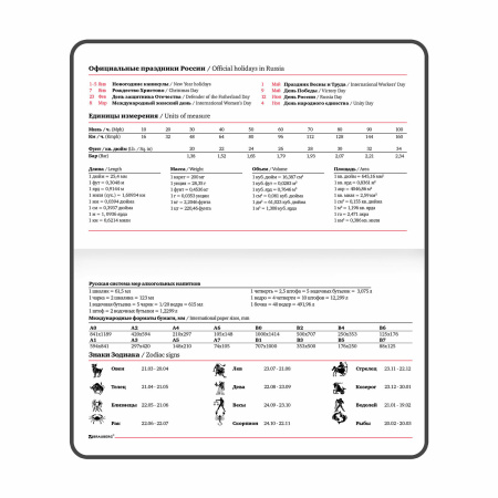 Еженедельник датированный 2024 МАЛЫЙ ФОРМАТ 95х155 мм А6, BRAUBERG "Vista", под кожу, Flowers, 115059 - Еженедельники