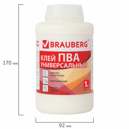 Клей ПВА BRAUBERG, 1 кг, универсальный (бумага, картон, дерево), 600983 - Клей ПВА