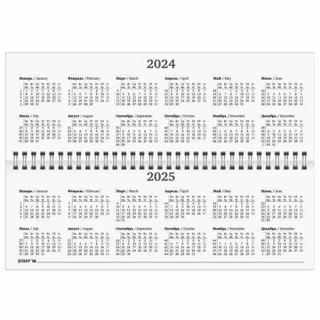 Планинг датированный 2024 285х112 мм, STAFF, гребень, картонная обложка, 64 л., "Цветы", 115154 - Планинги